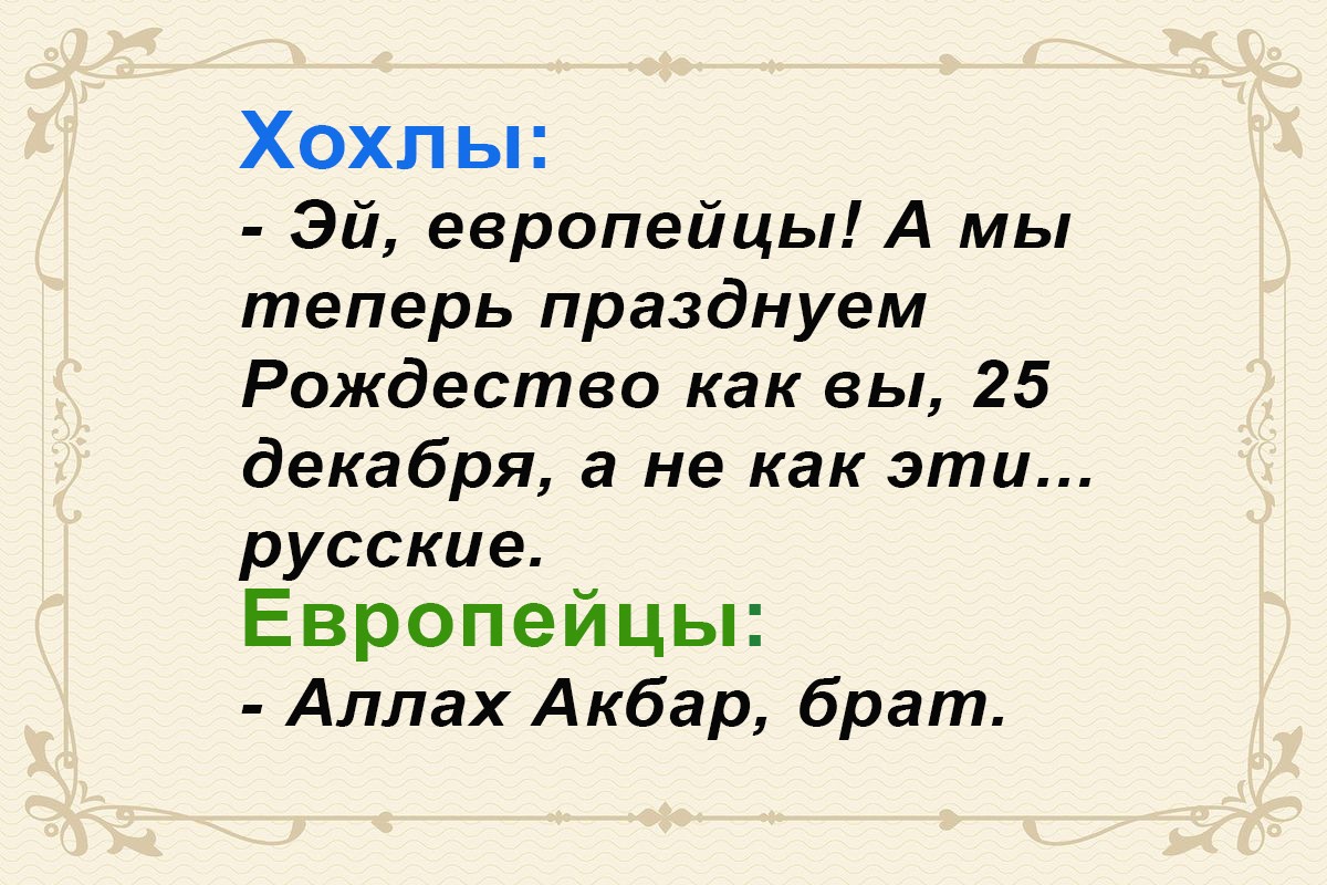 Лишь о политике и лишь о ней