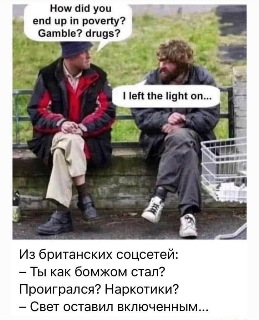 Лишь о политике и лишь о ней