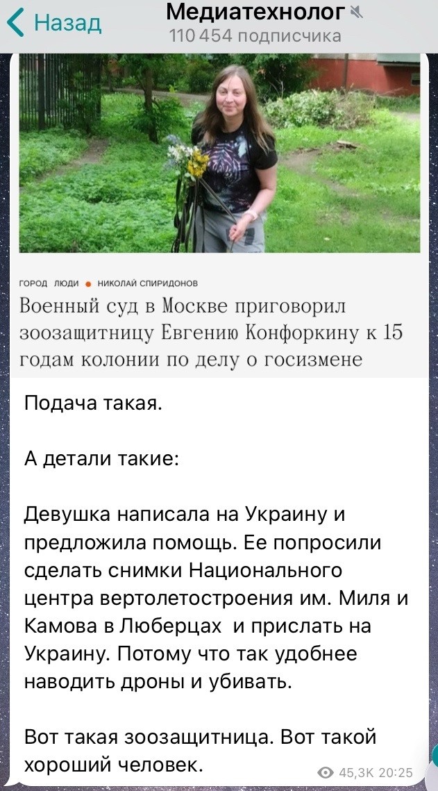 Я думаю , что спрашивать о наличии мозгов у этой особы , это вопрос риторический .......,