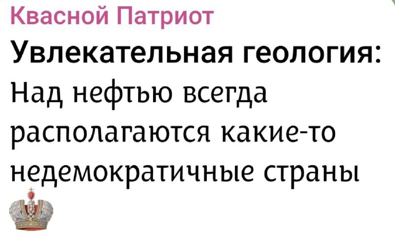 Лишь о политике и лишь о ней