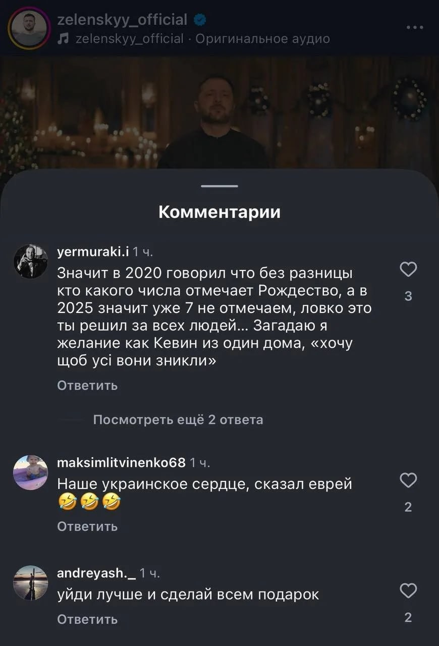 Лишь о политике и лишь о ней