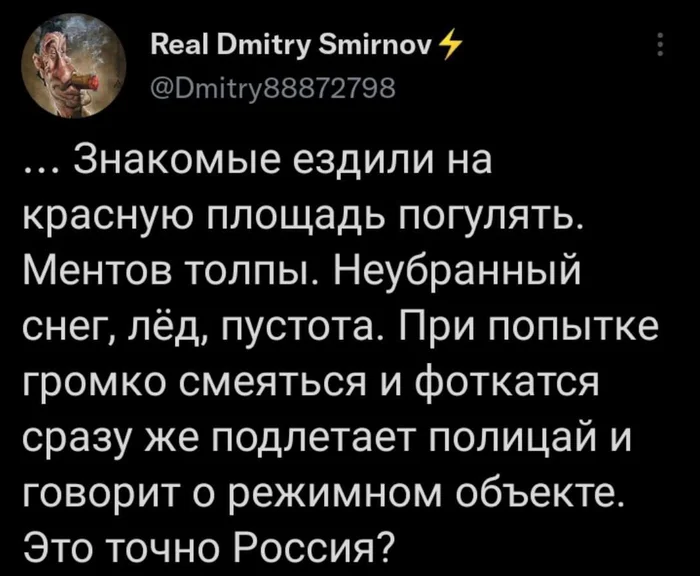 Лишь о политике и лишь о ней
