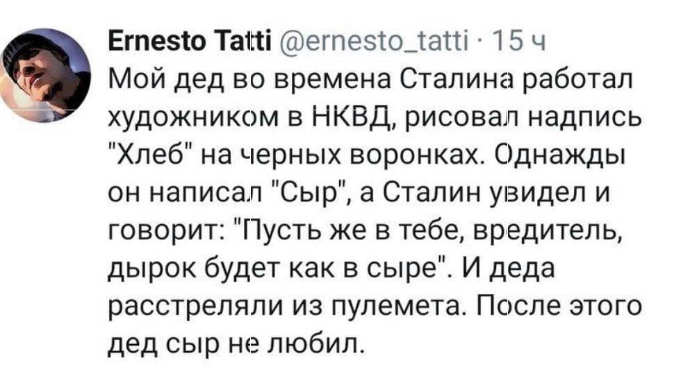 Лишь о политике и лишь о ней