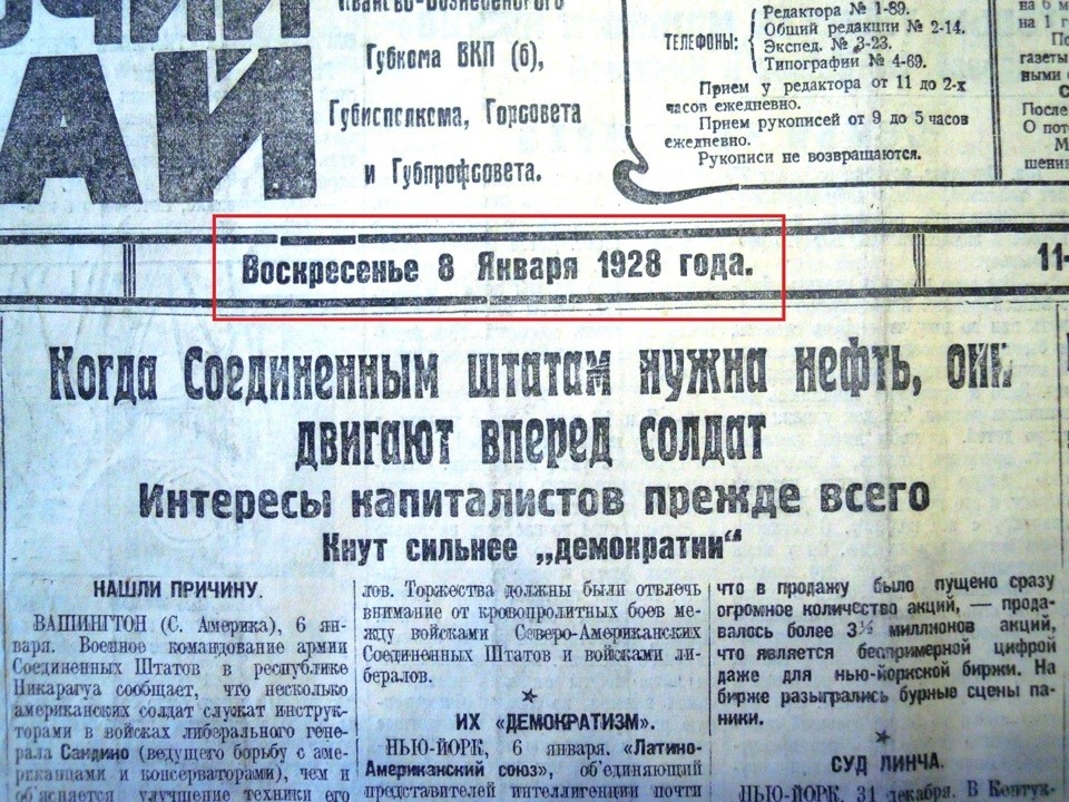 Лишь о политике и лишь о ней