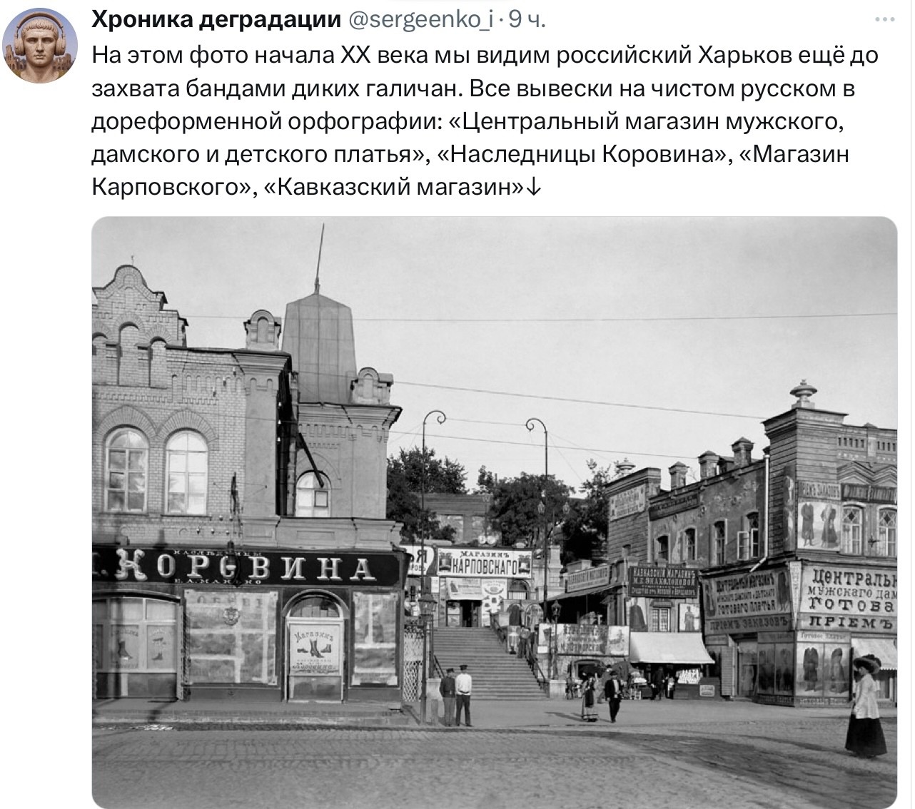 Лишь о политике и лишь о ней от Татьянин день 3 за 27 декабря 2025