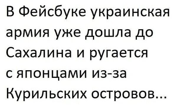 Лишь о политике и лишь о ней