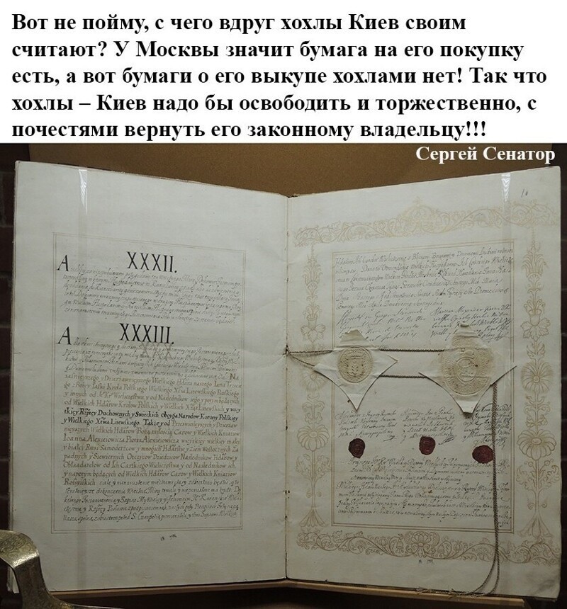 Лишь о политике и лишь о ней