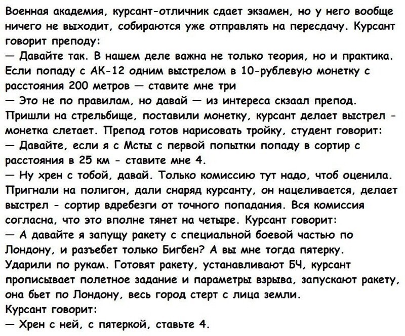Лишь о политике и лишь о ней