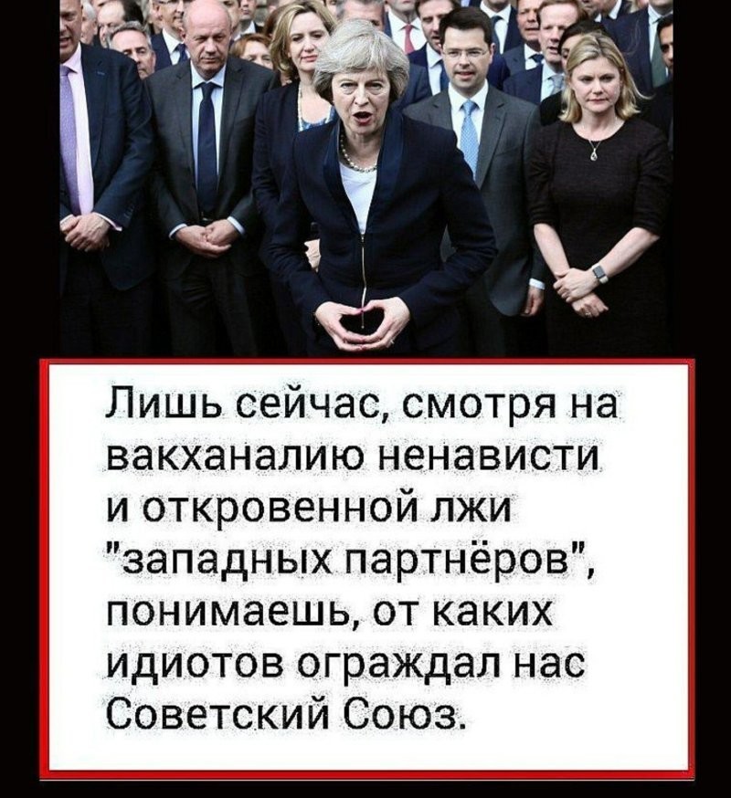Лишь о политике и лишь о ней