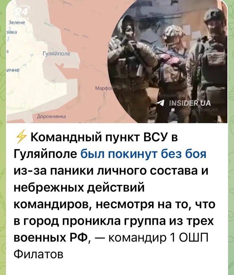Лишь о политике и лишь о ней