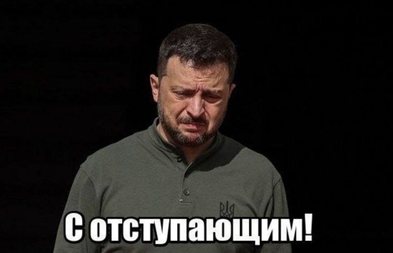 Лишь о политике и лишь о ней