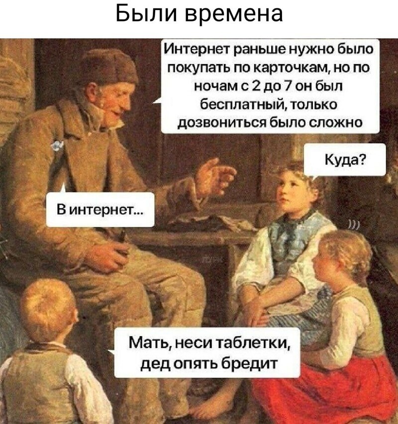 Соцсети для школьников под угрозой?