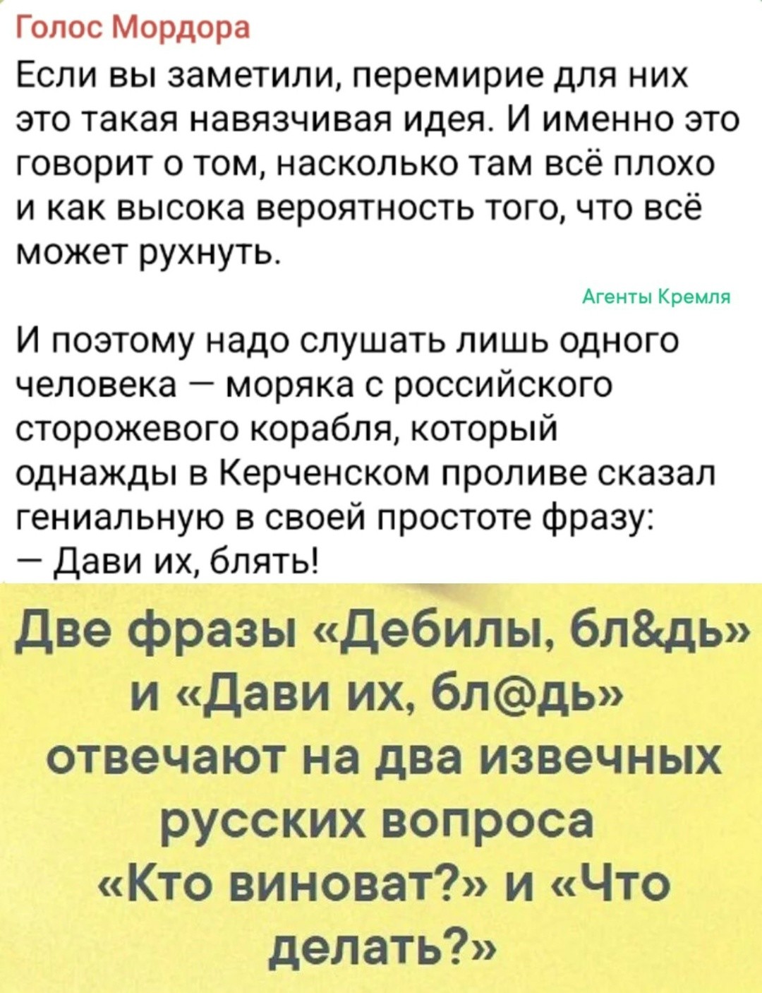 Политическая рубрика от&nbsp;NAZARETH за&nbsp;28.12.25. Новости, события, комментарии - 1966