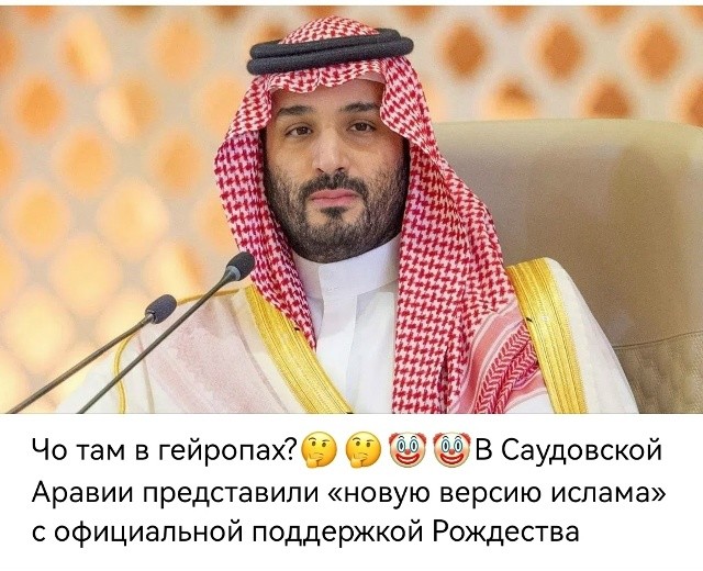 Политическая рубрика от&nbsp;NAZARETH за&nbsp;28.12.25. Новости, события, комментарии - 1966