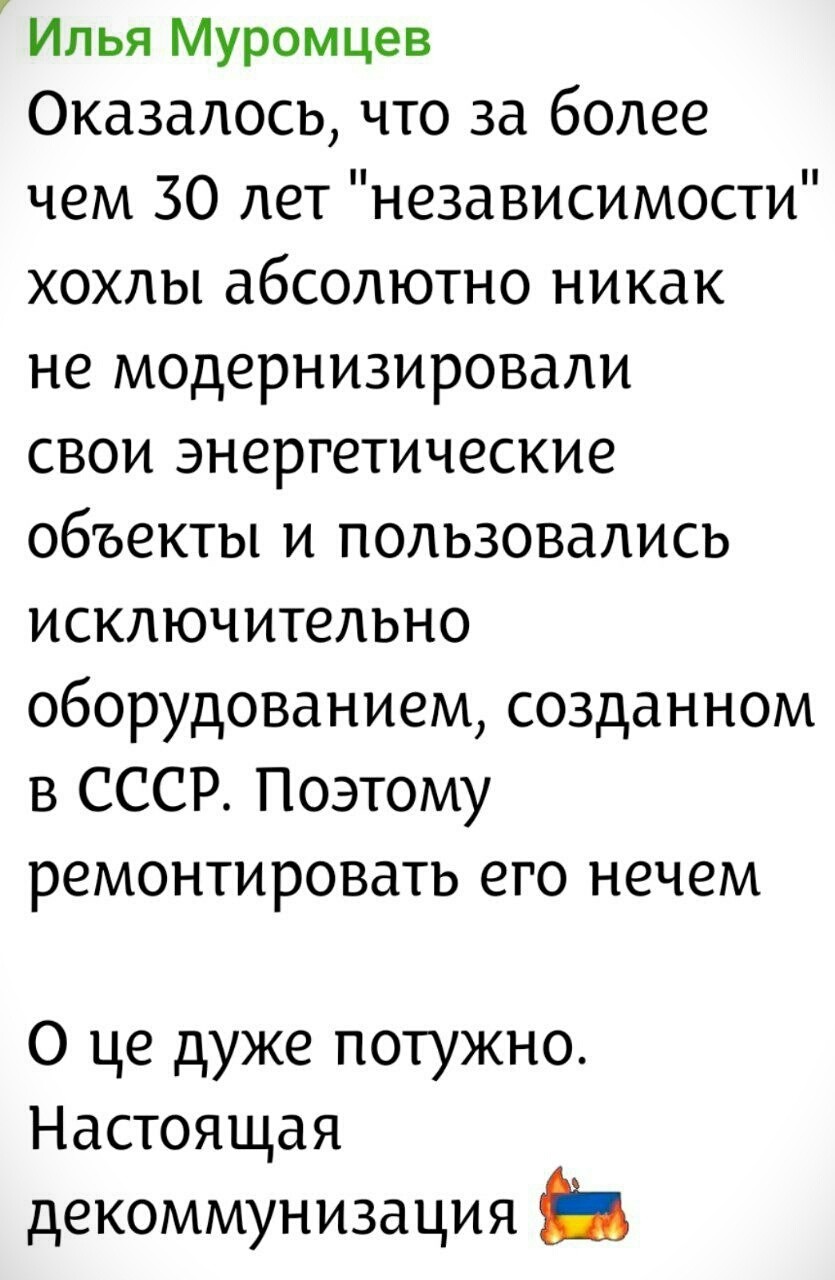 Политическая рубрика от&nbsp;NAZARETH за&nbsp;28.12.25. Новости, события, комментарии - 1966