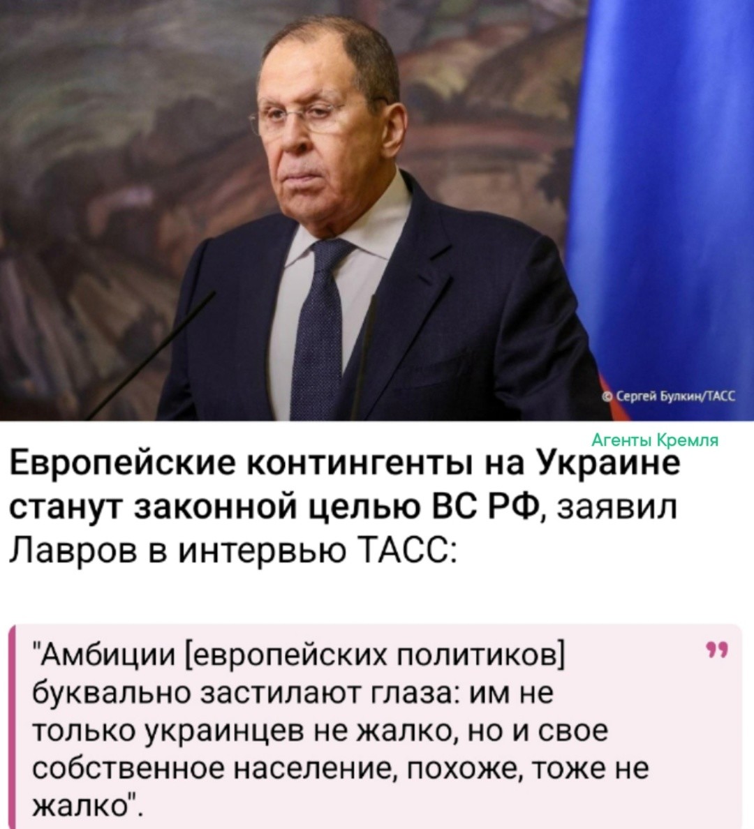 Чтобы потом еврогейцы не ныли "а нас за що?"