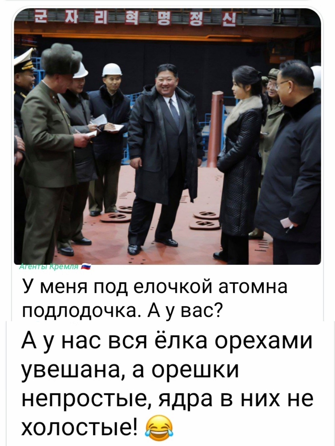 Политическая рубрика от&nbsp;NAZARETH за&nbsp;28.12.25. Новости, события, комментарии - 1966