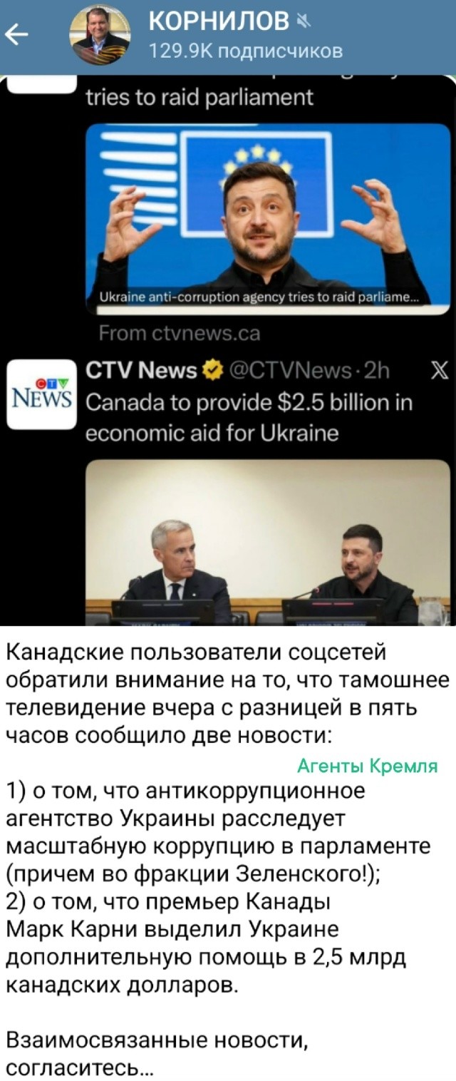 Рука руку моет, а плут плута покроет