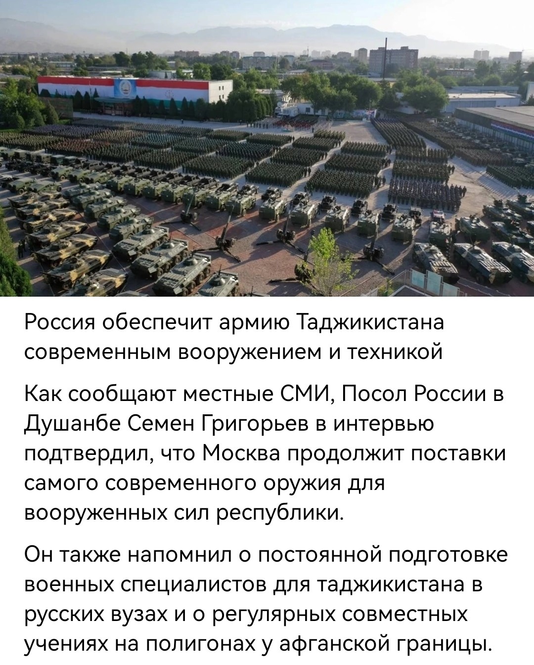 Политическая рубрика от&nbsp;NAZARETH за&nbsp;28.12.25. Новости, события, комментарии - 1966