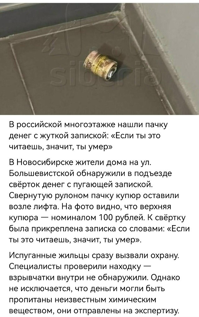 Политическая рубрика от&nbsp;NAZARETH за&nbsp;28.12.25. Новости, события, комментарии - 1966