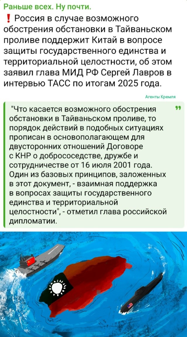 Политическая рубрика от&nbsp;NAZARETH за&nbsp;28.12.25. Новости, события, комментарии - 1966