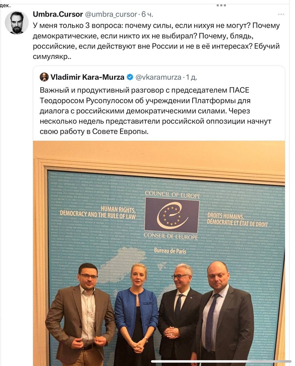 Неудобные вопросы к иноагентам