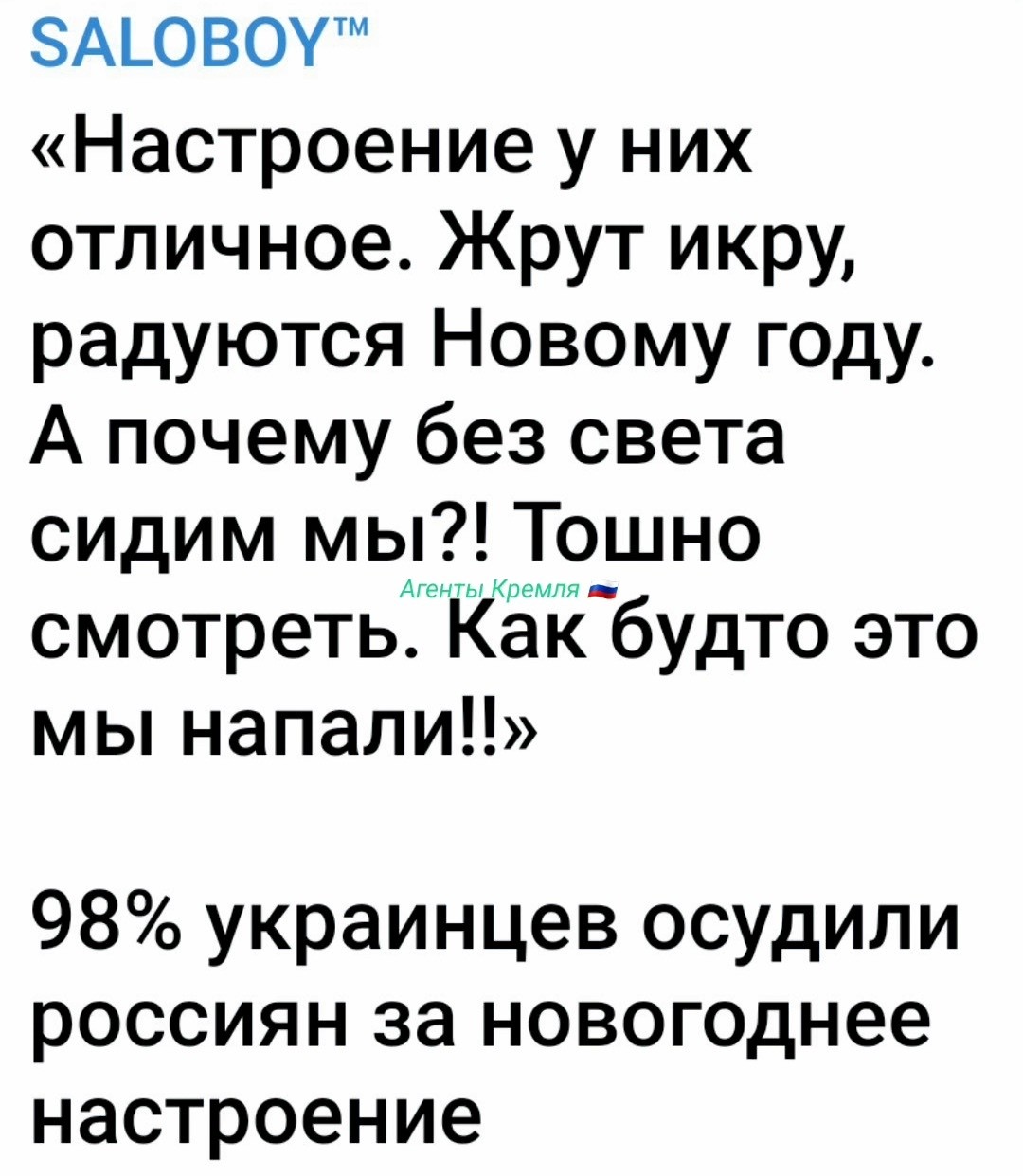 Чёт непонятно...так мы ежей едим или жрём икру и прочее? Определились бы уже...