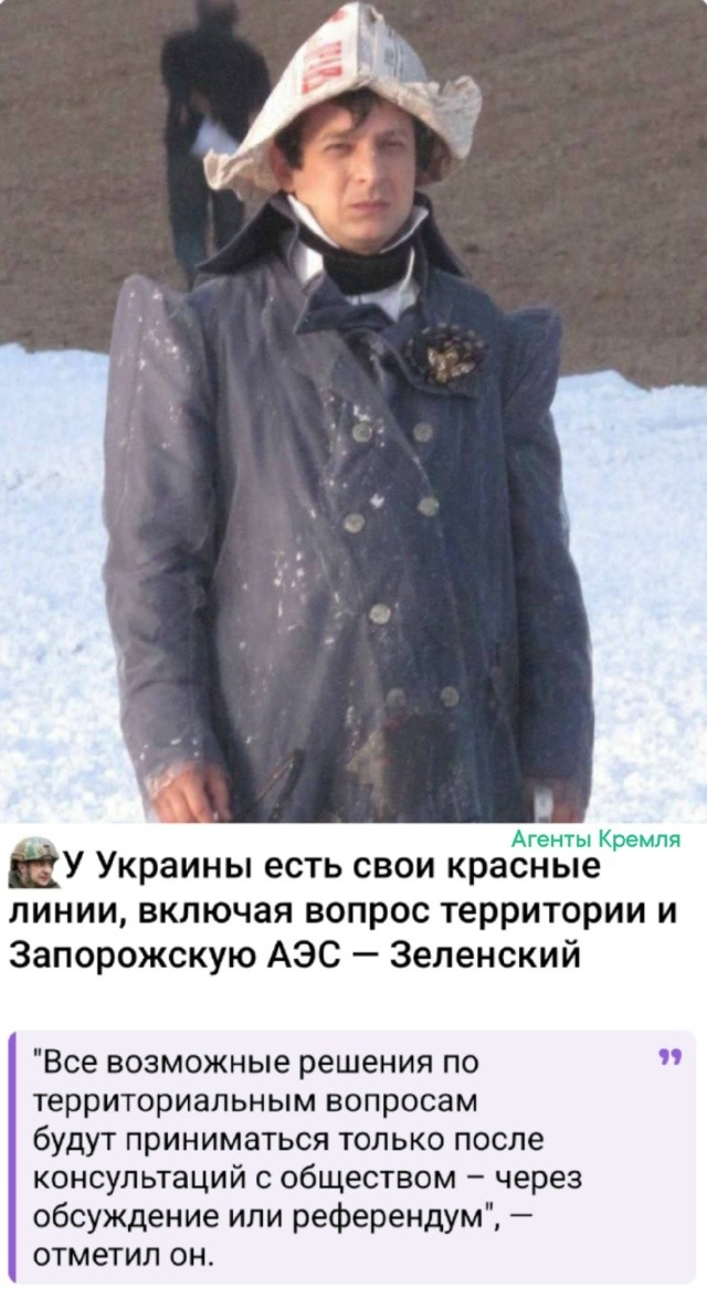 Политическая рубрика от&nbsp;NAZARETH за&nbsp;28.12.25. Новости, события, комментарии - 1966