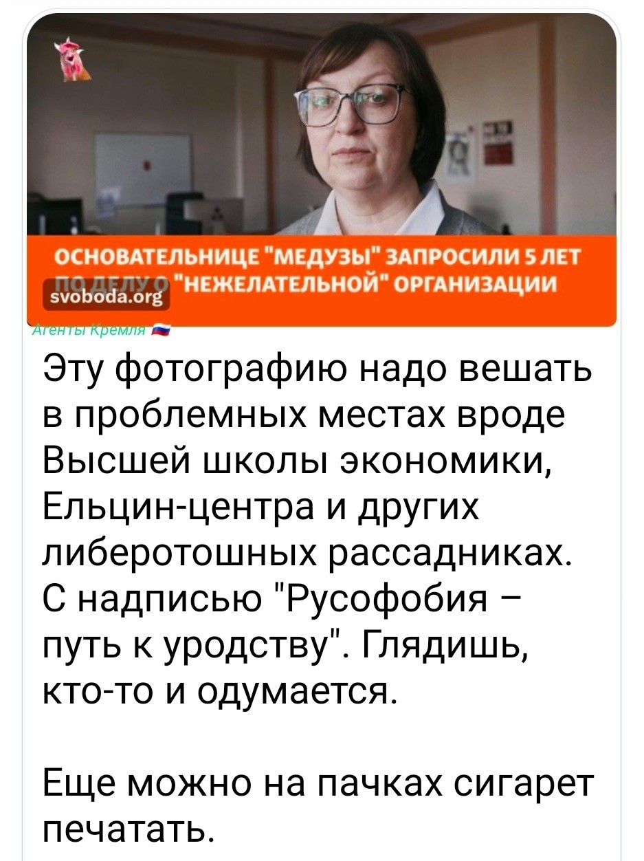 Политическая рубрика от&nbsp;NAZARETH за&nbsp;28.12.25. Новости, события, комментарии - 1966