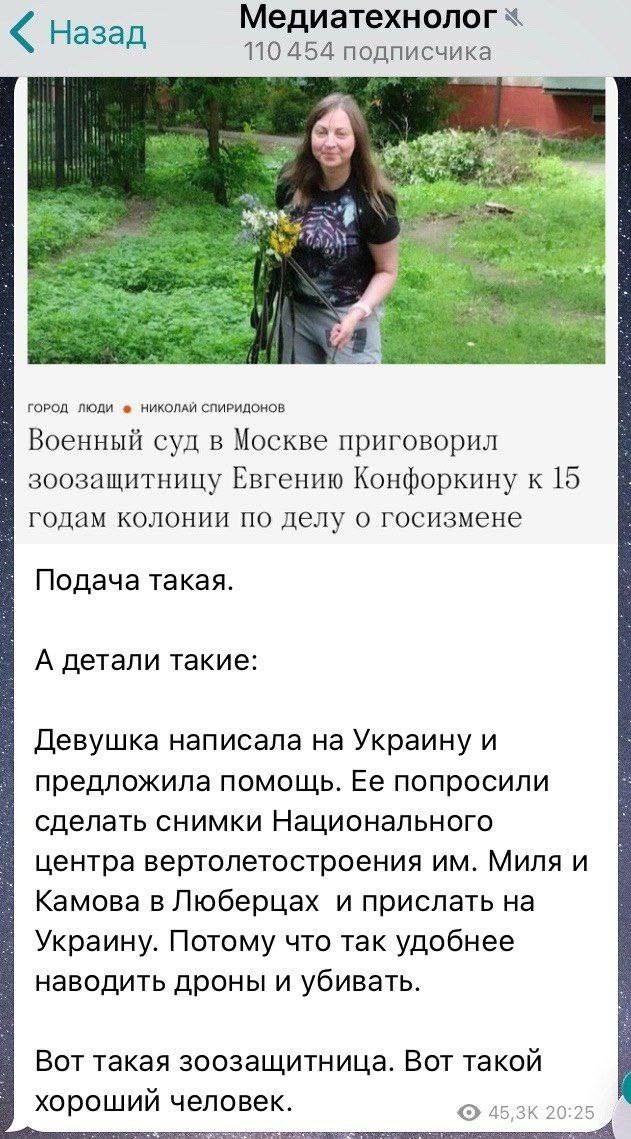 Политическая рубрика от&nbsp;NAZARETH за&nbsp;28.12.25. Новости, события, комментарии - 1966