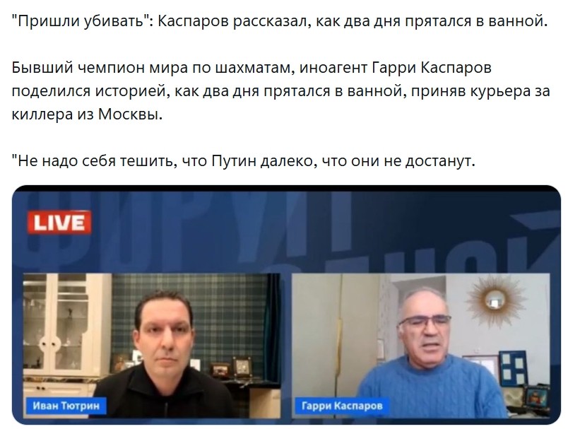 Неуловимый Джо...