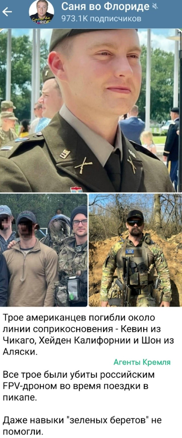 Не сиделось америкосам дома, захотелось лёгких денег и острых ощущений, русских пострелять