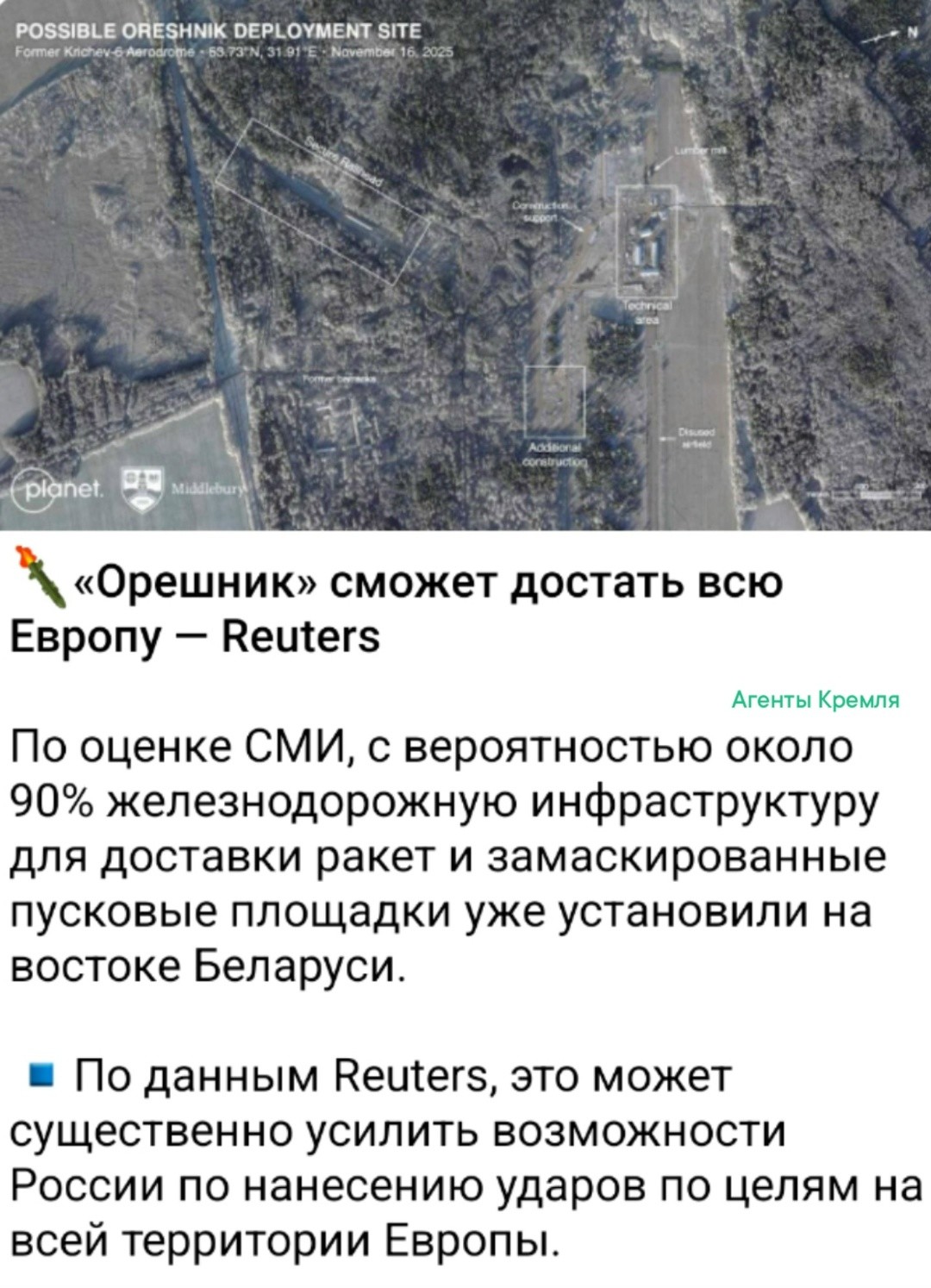 Вот и чудненько