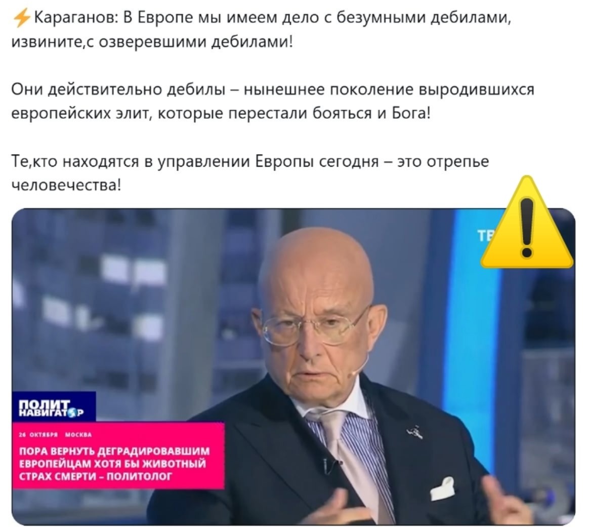 Политическая рубрика от&nbsp;NAZARETH за&nbsp;28.12.25. Новости, события, комментарии - 1966