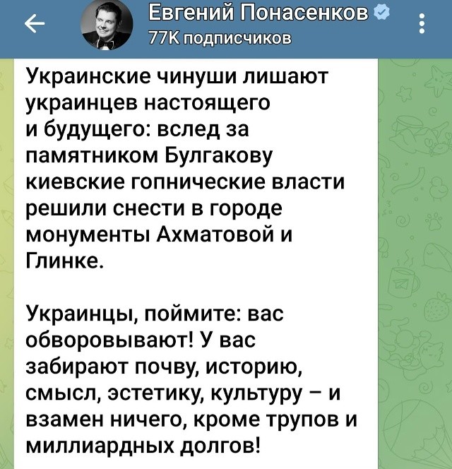 Стрелка осциллографа, сейчас - Маэстро, кто следующий?
