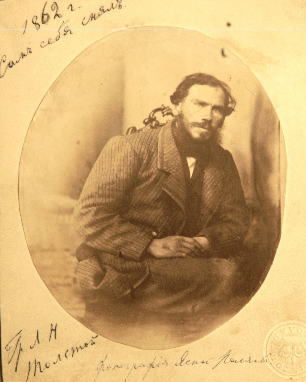 3. "Самъ себя снялъ" - Лев Толстой, 1862 г.  - одно из первых селфи гениев этого мира