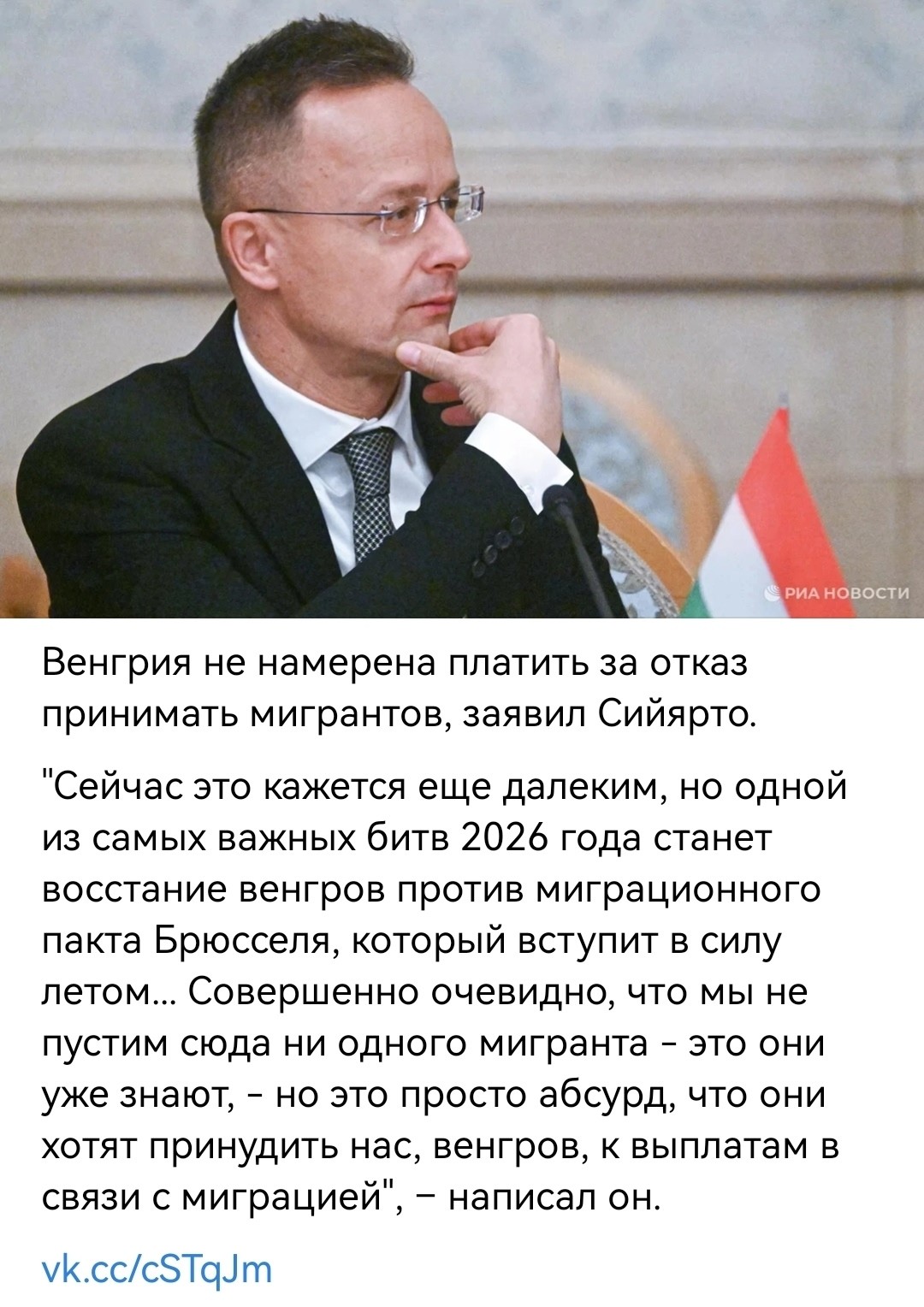 Политическая рубрика от&nbsp;NAZARETH за&nbsp;29.12.25. Новости, события, комментарии - 1967