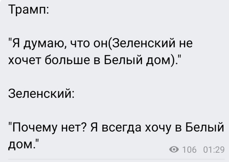 Его в дверь, а он в окно...