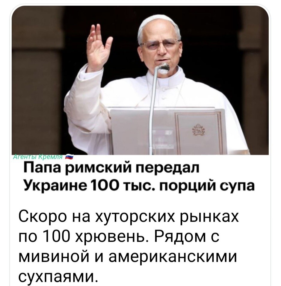 Политическая рубрика от&nbsp;NAZARETH за&nbsp;29.12.25. Новости, события, комментарии - 1967