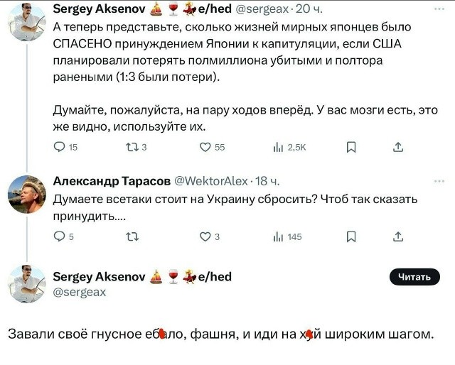 Немного этодругина вам в ленту