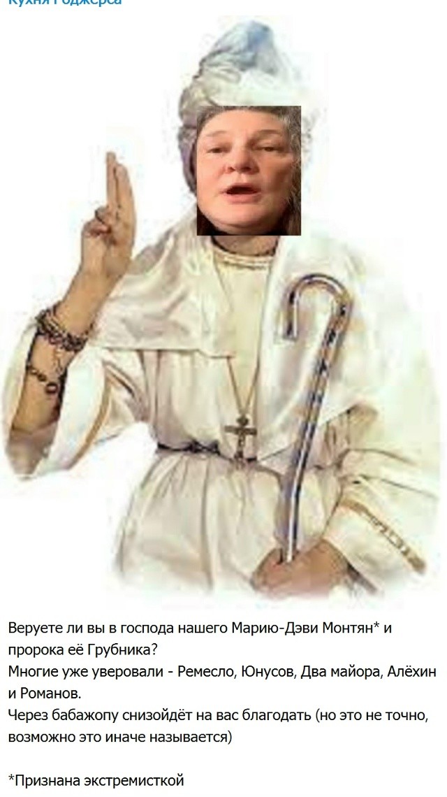 Главное, деньги — на синюю плашечку