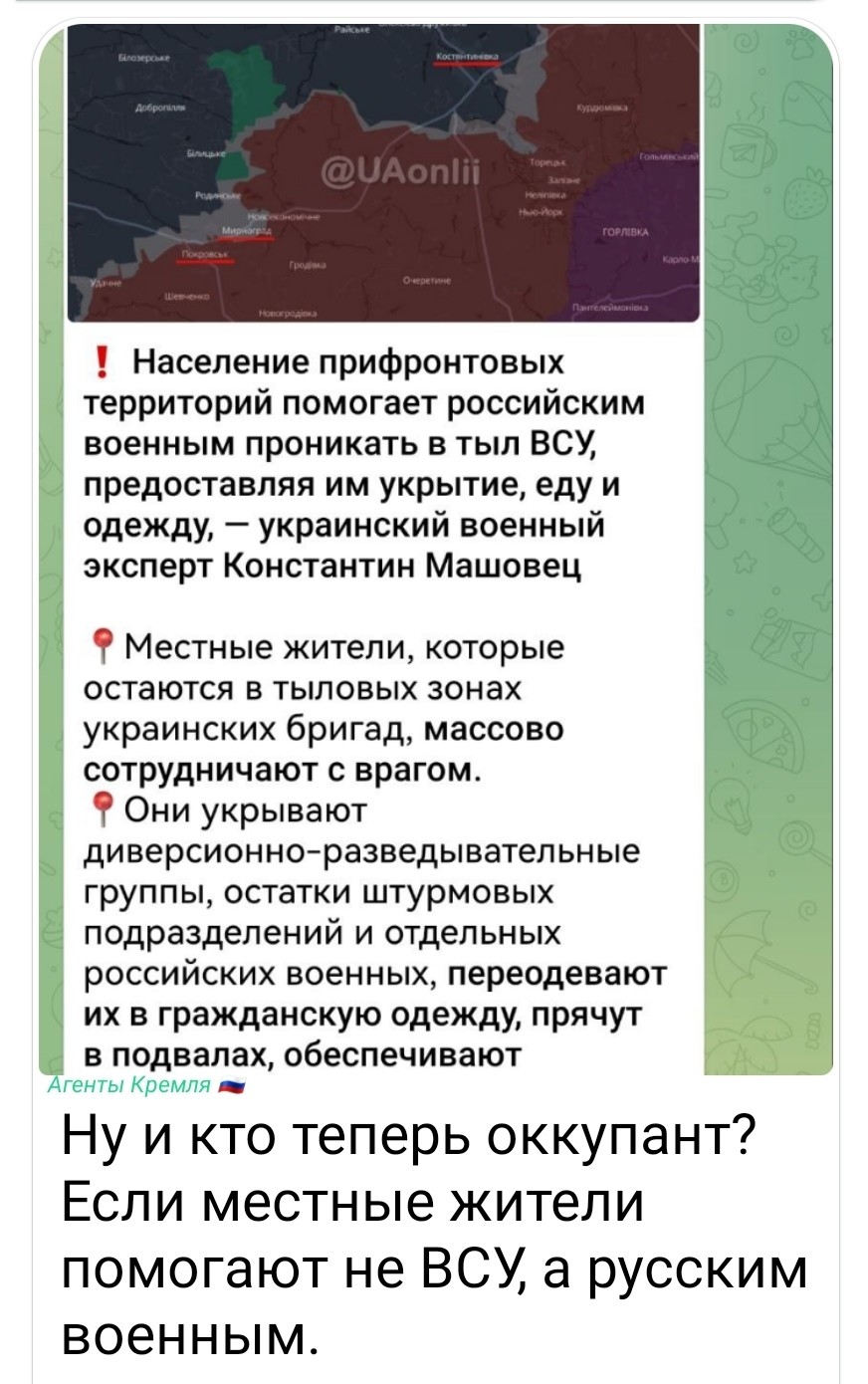 Политическая рубрика от&nbsp;NAZARETH за&nbsp;29.12.25. Новости, события, комментарии - 1967