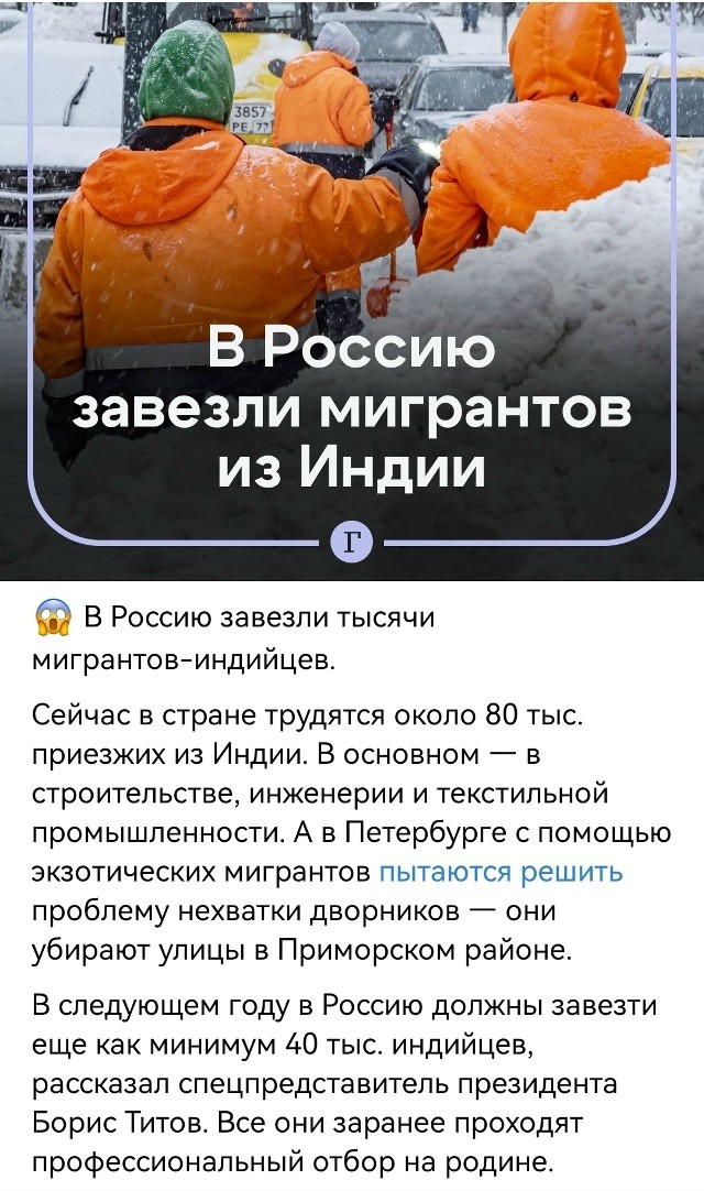 Политическая рубрика от&nbsp;NAZARETH за&nbsp;29.12.25. Новости, события, комментарии - 1967