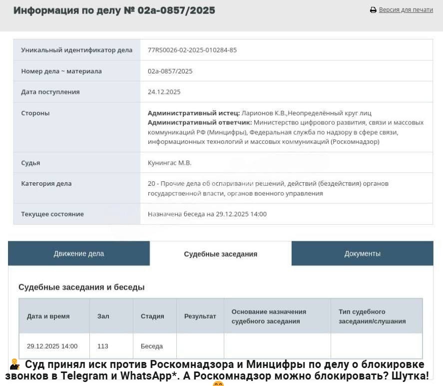 Политическая рубрика от&nbsp;NAZARETH за&nbsp;29.12.25. Новости, события, комментарии - 1967