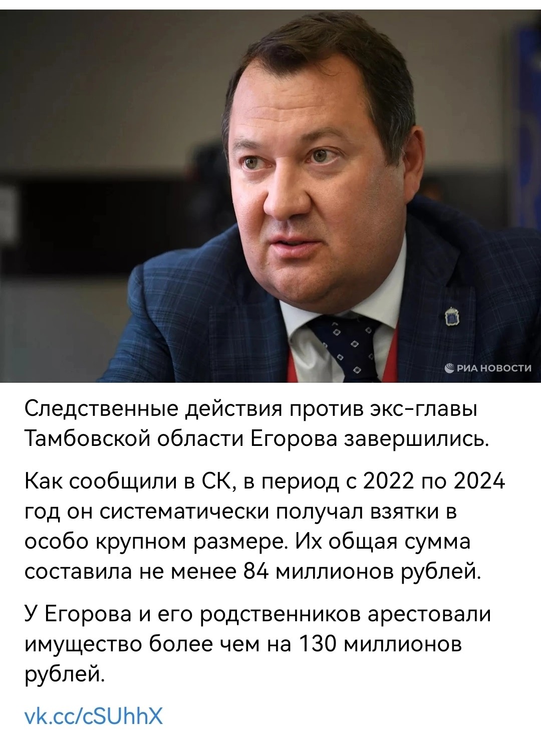 Политическая рубрика от&nbsp;NAZARETH за&nbsp;29.12.25. Новости, события, комментарии - 1967