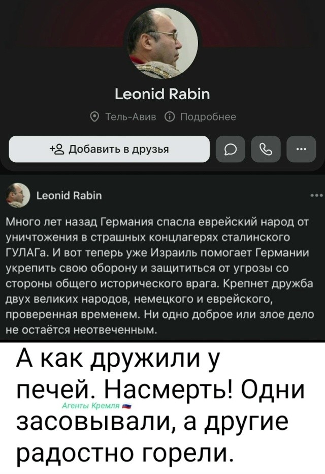 Кровь из глаз. Забыли кто вам печи выключил?