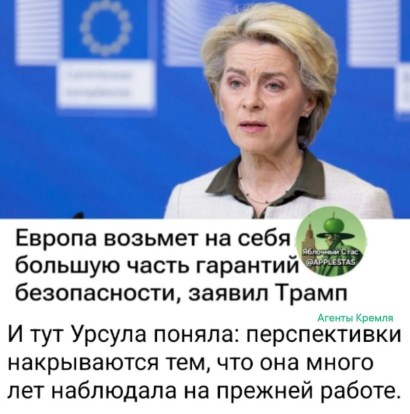 Не бывает бывших гинекологов. За что бы Урсула не бралась всё накрывается её сферой профессиональных компетенций