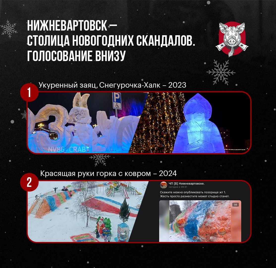 Жителей Нижневартовска испугали арт-объекты за почти два млн рублей