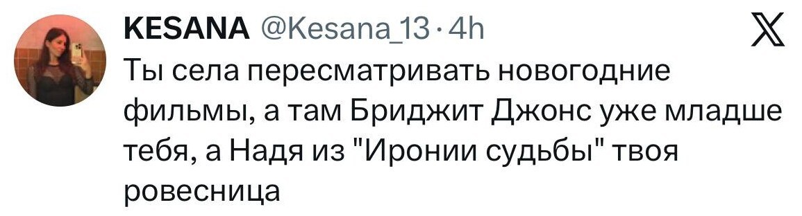 18. Ну давайте ещё себя с Кевином Маккалистером сравнивать