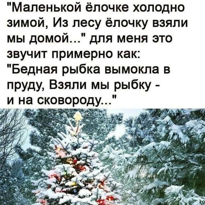 17. Лучше не задумываться над смыслом, а просто петь